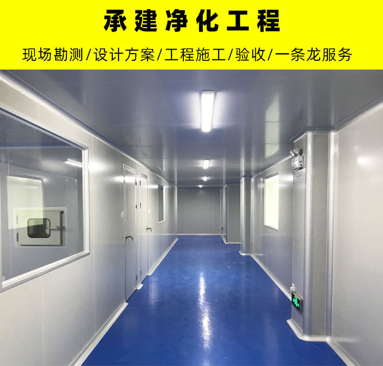 為什么選擇我們的百級(jí)凈化車間?